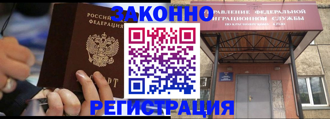 прописка для кредита в Верхнем Тагиле